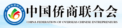 中國僑商會